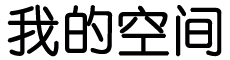 果洛藏族新闻网